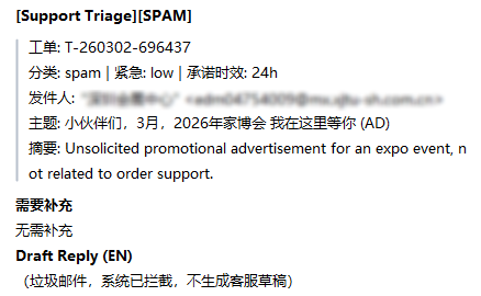 Spam split real screenshot